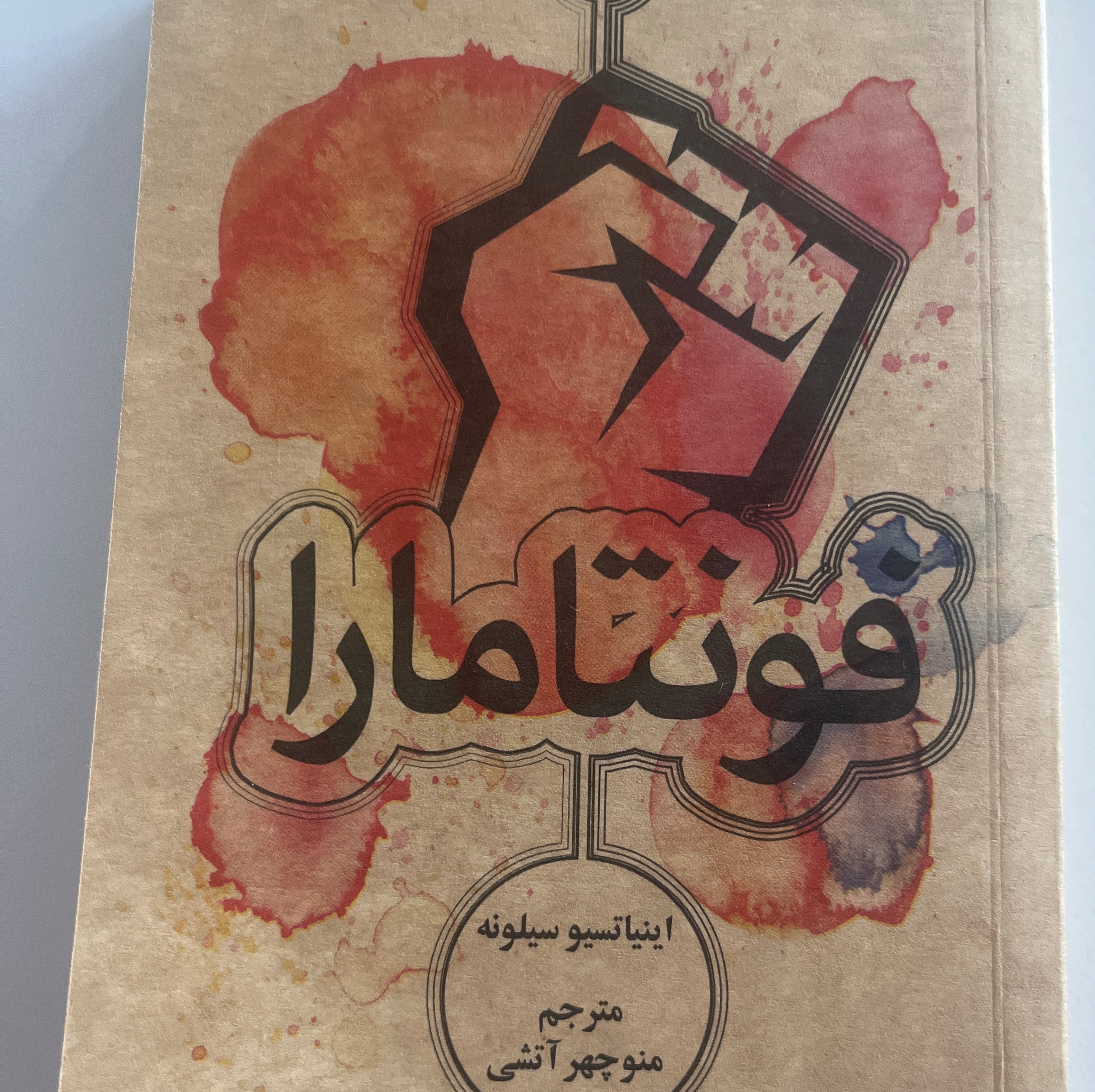 کتابهای رمان داستانی مشهور جهان