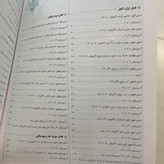 کتاب جامع ریاضیات تجربی+موج آزمون الگو ویراست دوم