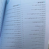 کتاب جامع ریاضی 1 و حسابان+ موج آزمون ویراست دوم