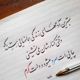 خودکار بیک لارج خوشنویسی قطر 1/6