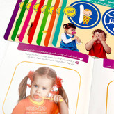 کتاب کودک باهوش من 1 یک ساله، 8 جلد کتاب آموزشی کودکان یکسالگی تا 2 سال