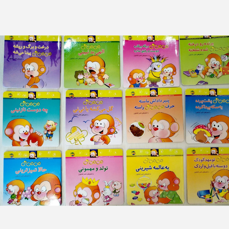 کتاب می می نی مجموعه 12 جلدی