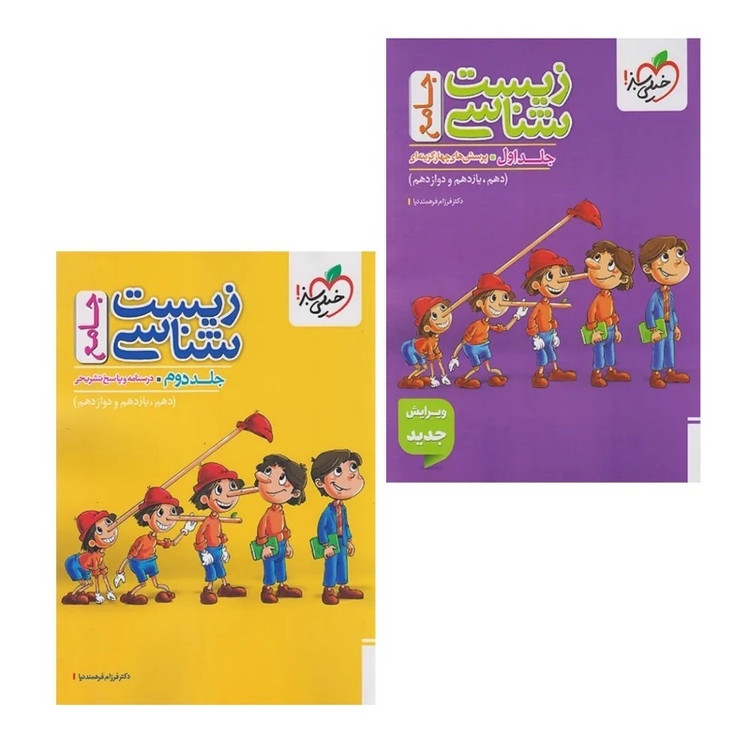 کتاب زیست جامع تست خیلی سبز پینوکیو