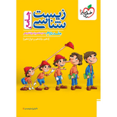 کتاب زیست جامع تست خیلی سبز پینوکیو