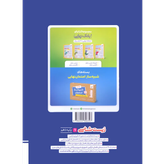 کتاب زیست 1 دهم تست خیلی سبز 1405