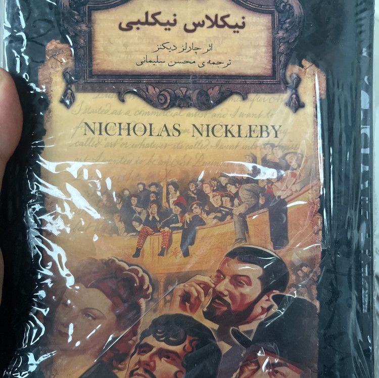 کتاب های رمان کلاسیک مشهور جهان