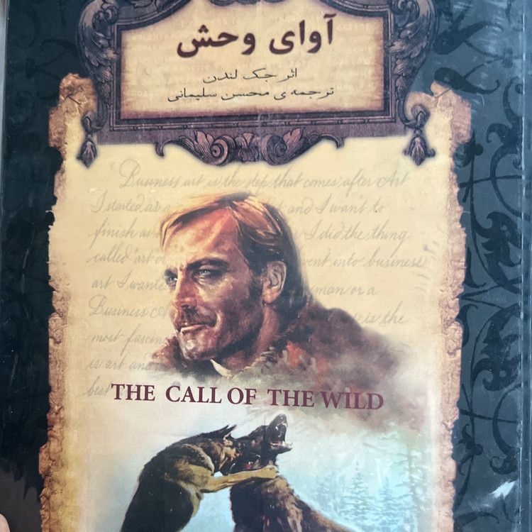 کتاب های رمان کلاسیک مشهور جهان